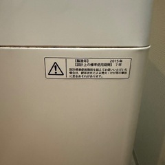 洗濯機 縦型の画像