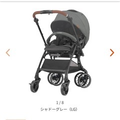※お譲り先決定【説明書つき】コンビ　A型ベビーカー　スゴカル Switch エッグショック　の画像