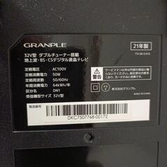 GRANPLE液晶テレビ32インチ 2021年製の画像