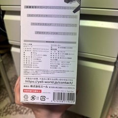 新品未開封! 高出力ドローン Twin-Eye 2.4GHz ノーブランド品の画像