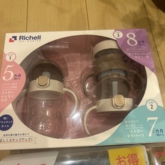 ベビーマグの画像