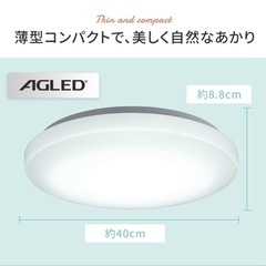 シーリングライトの画像