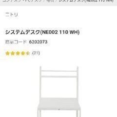 デスクの画像