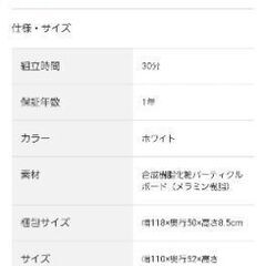 デスクの画像
