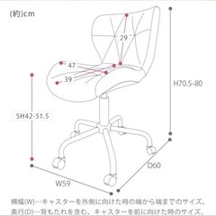 ★値下げ【美品】デスクチェア　ホワイトの画像