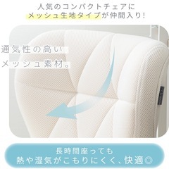 ★値下げ【美品】デスクチェア　ホワイトの画像