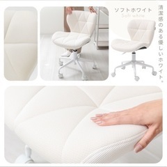 ★値下げ【美品】デスクチェア　ホワイトの画像