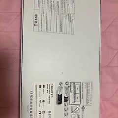 タブレット『まとめて購入に限り値下げ可能！』の画像