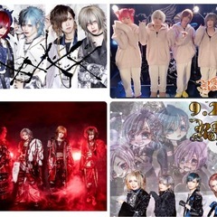 V系好き集まれ！語って歌って、ゴシックな夜を🌙✨️