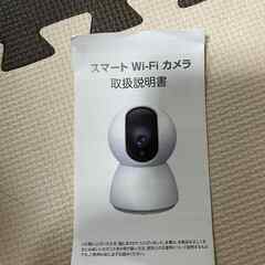 WiFi接続のスマートカメラ　TV-628の画像