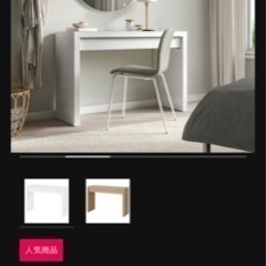 IKEA マルム ドレッサー ガラストップ 120×41cm 美品 ガラス天板 の画像