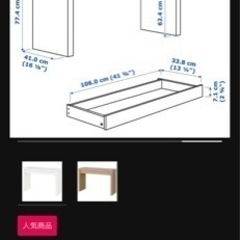 IKEA マルム ドレッサー ガラストップ 120×41cm 美品 ガラス天板 の画像