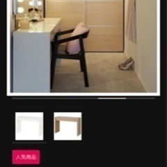 IKEA マルム ドレッサー ガラストップ 120×41cm 美品 ガラス天板 の画像