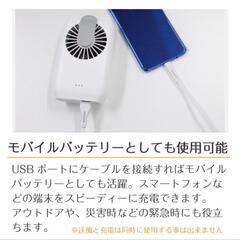 【中古品】首かけ小型扇風機(microUSB充電)の画像
