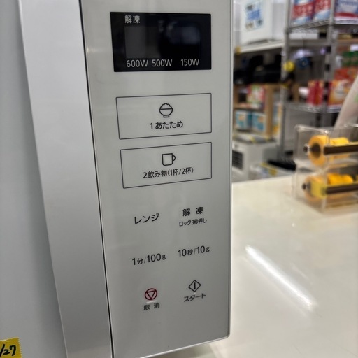 【パナソニック】【電子レンジ】★2021年製　クリーニング済み/6ヶ月保証付き【管理番号12708】野