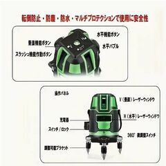 新品未使用☆5ラインレーザー墨だし器　水準計水平器の画像