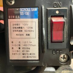 【中古】【動作OK】【店頭引取限定】　電動糸のこ　ＥＡＲＴＨ　ＭＡＮ　ＳＳ－１００　本体のみの画像