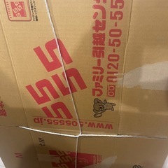 引越し用ダンボールの画像