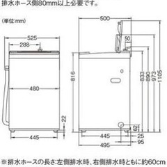 【受付終了】AQUA 洗濯機の画像