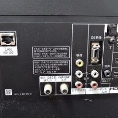 32型のTV（SONY ブラビア）【ジャンク品なので無料でお譲りします】の画像