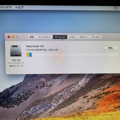 Mac Book pro 13インチの画像