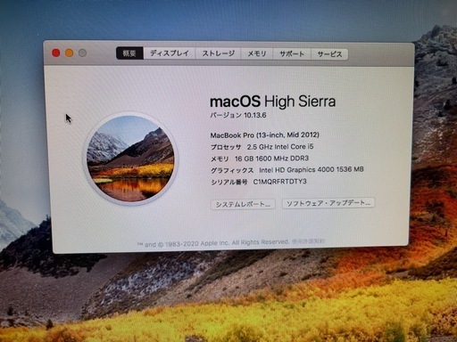 Mac Book pro 13インチ