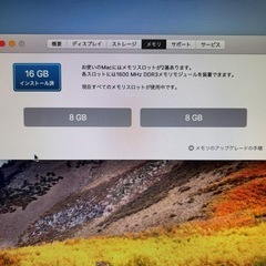 Mac Book pro 13インチの画像