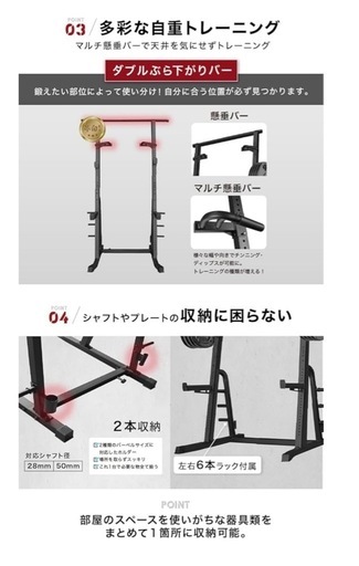 【半年前購入】バーベルラック、パワーラック 