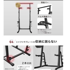 【半年前購入】バーベルラック、パワーラック の画像