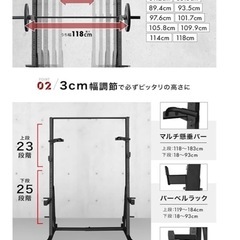 【半年前購入】バーベルラック、パワーラック の画像