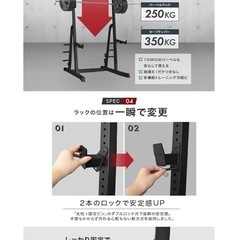 【半年前購入】バーベルラック、パワーラック の画像