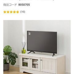 テレビ台の画像