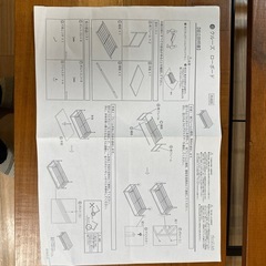 中古　ニトリ　テレビ台/収納の画像