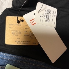 マタニティージーンズ　新品Mサイズの画像