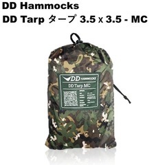 タープ DDタープ DD Tarp 3.5 x 3.5 - MC マルチカム 迷彩 カモ柄 の画像