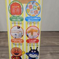 アンパンマン　ベビーメッシュサークルの画像