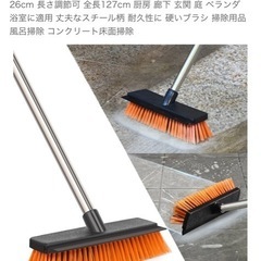 掃除の画像