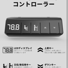 電動 昇降デスク 高さ調整72-118cm 上下昇降デスクの画像