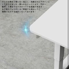電動 昇降デスク 高さ調整72-118cm 上下昇降デスクの画像
