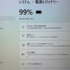 ダイナブック 高性能 Corei7 16GB SSD 500GB Office2024 Windows11 クワッドコア ゴールドの画像