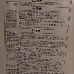 12〜17畳用　コロナ 石油ファンヒーター　2019年製の画像