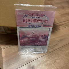 クマのプー　ポップコーンメーカー
の画像