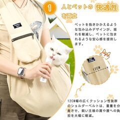 ペット ショルダーバッグの画像