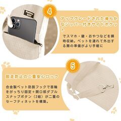 ペット ショルダーバッグの画像