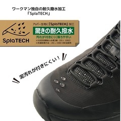 人気商品　ワークマン　アクティブハイク　26センチの画像