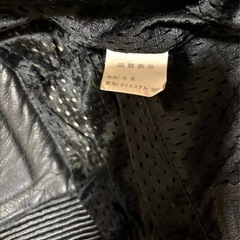 　バイク用ズボンの画像