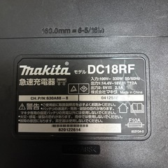 中古マキタ充電器と18V3.0ahの画像