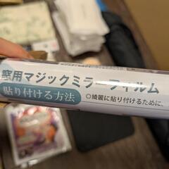 引っ越すのでいろいろあげますの画像