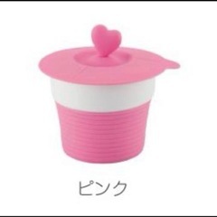 三郷陶器　サンゴーキッチン キャップスープカップ　スープカップ　カップ　ピンクの画像