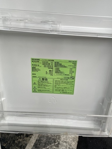 【中古】¥13,800 アイリスオーヤマ　2ドア冷蔵庫　2023年製【IH123】